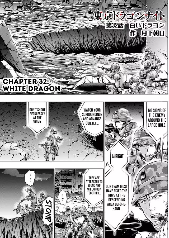 Tokyo Dragon - 32 page 2