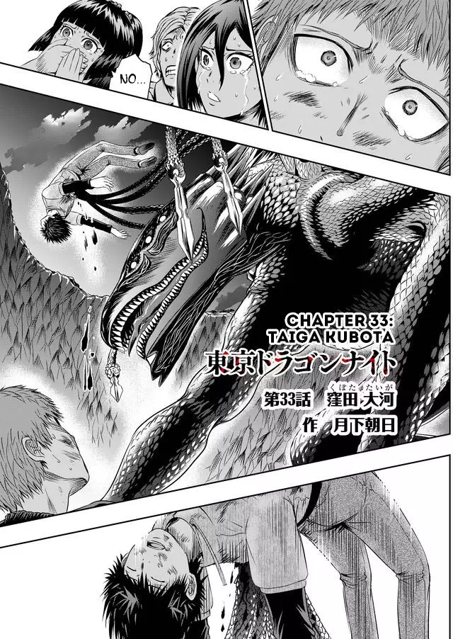 Tokyo Dragon - 33 page 2