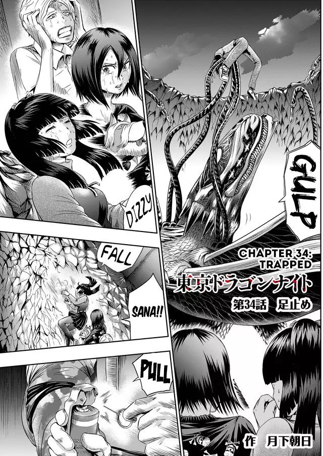 Tokyo Dragon - 34 page 2