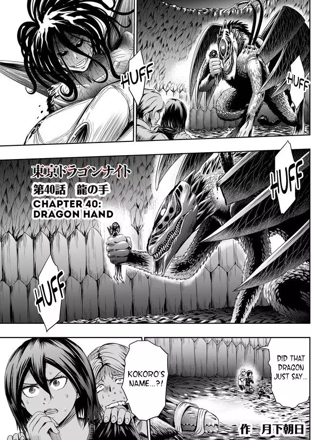 Tokyo Dragon - 40 page 2