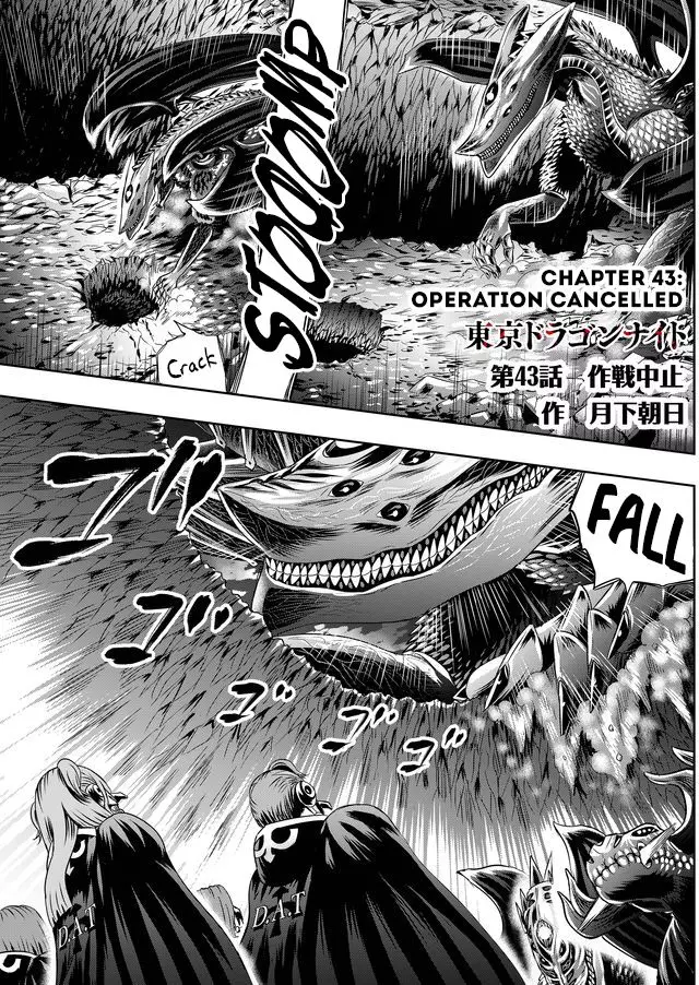 Tokyo Dragon - 43 page 2