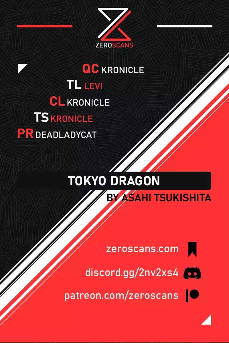 Tokyo Dragon - 47 page 1