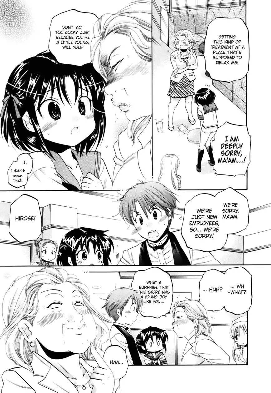 Kanojo no Kagi wo Akeru Houhou - 13 page 15