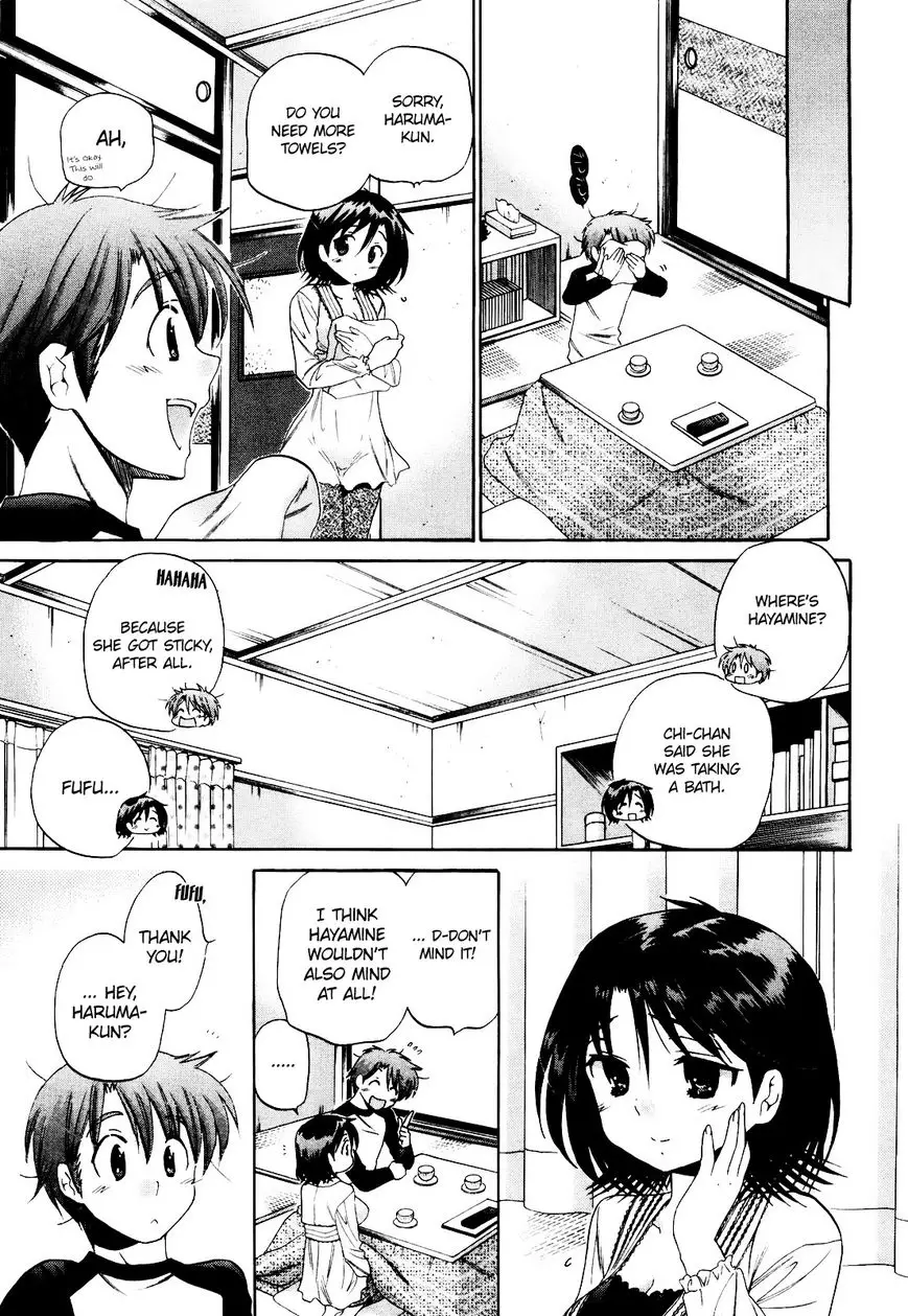 Kanojo no Kagi wo Akeru Houhou - 15 page 17