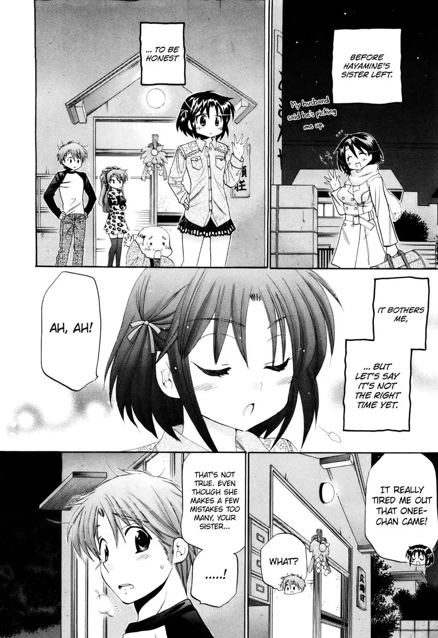 Kanojo no Kagi wo Akeru Houhou - 15 page 22