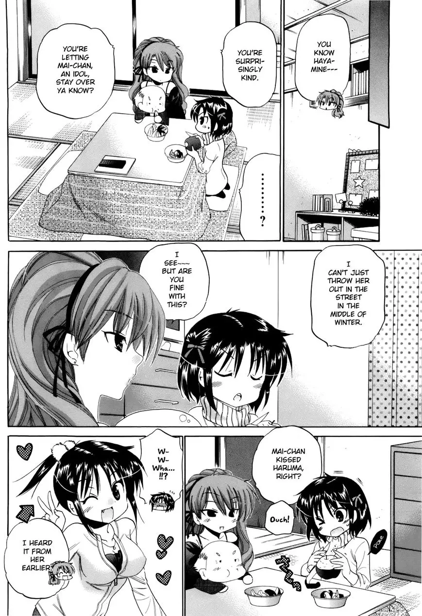 Kanojo no Kagi wo Akeru Houhou - 17 page 13