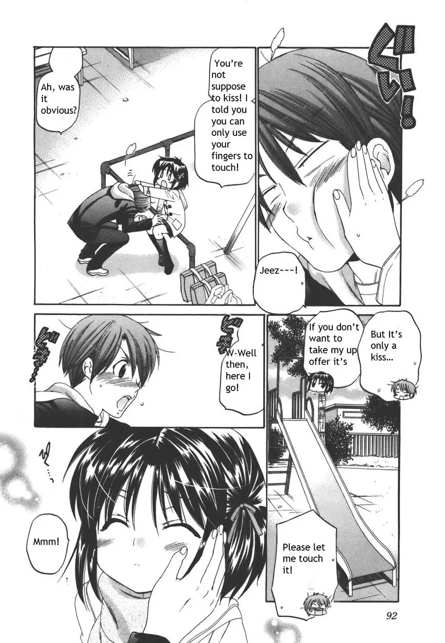 Kanojo no Kagi wo Akeru Houhou - 19 page 18