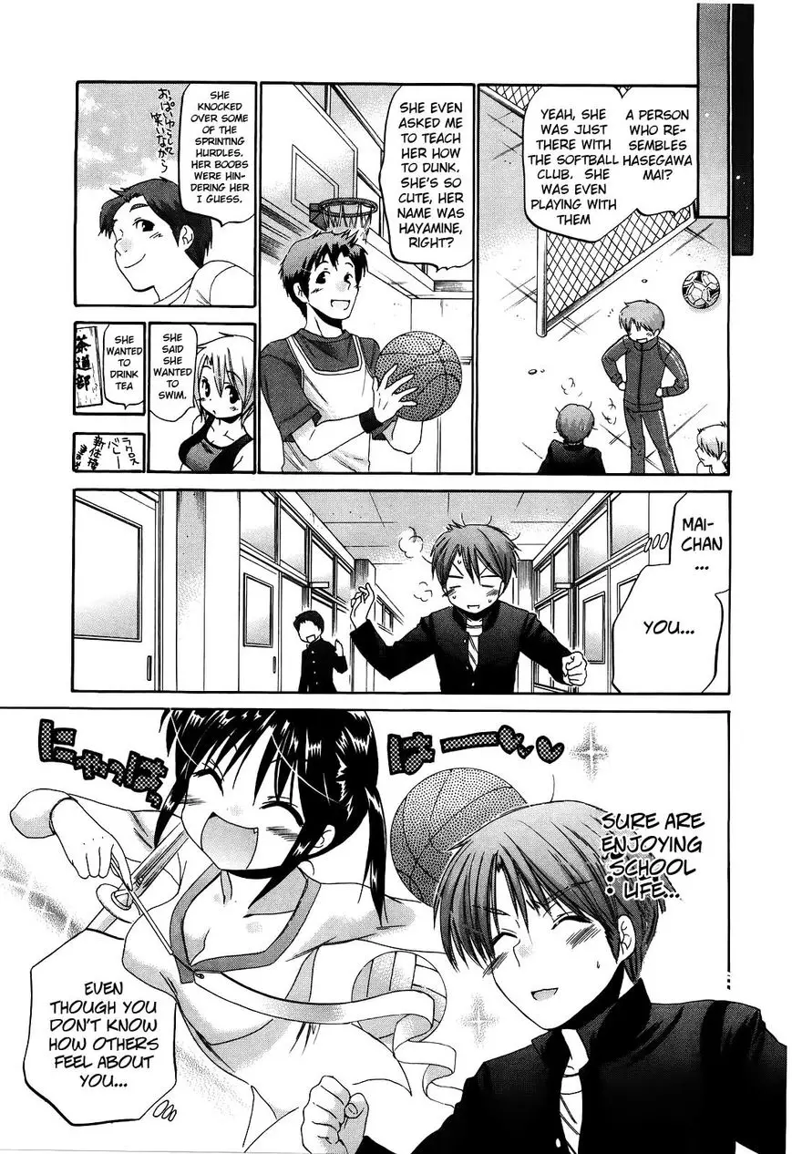 Kanojo no Kagi wo Akeru Houhou - 20 page 15
