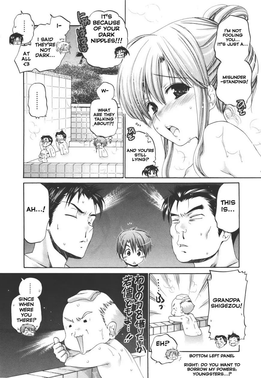 Kanojo no Kagi wo Akeru Houhou - 25 page 17