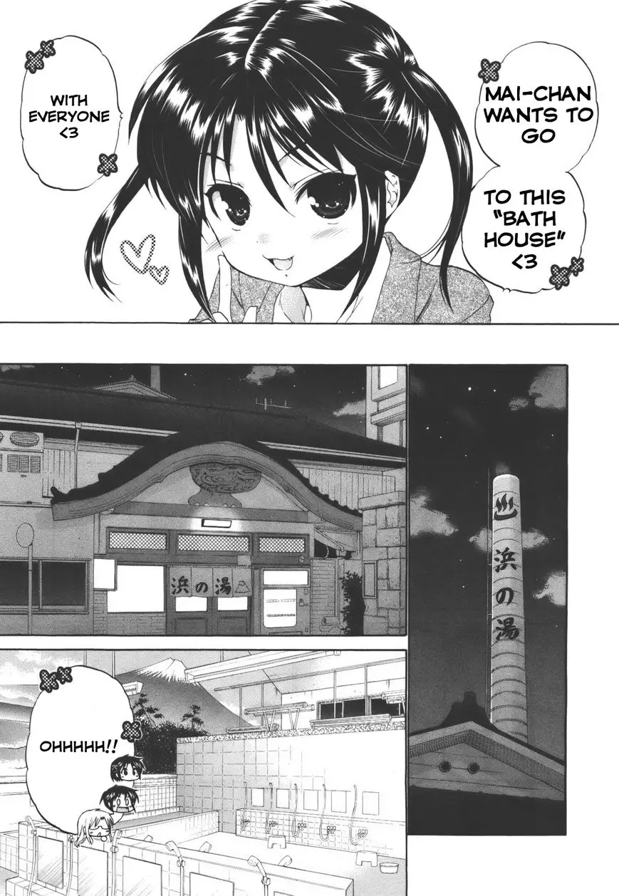 Kanojo no Kagi wo Akeru Houhou - 25 page 9