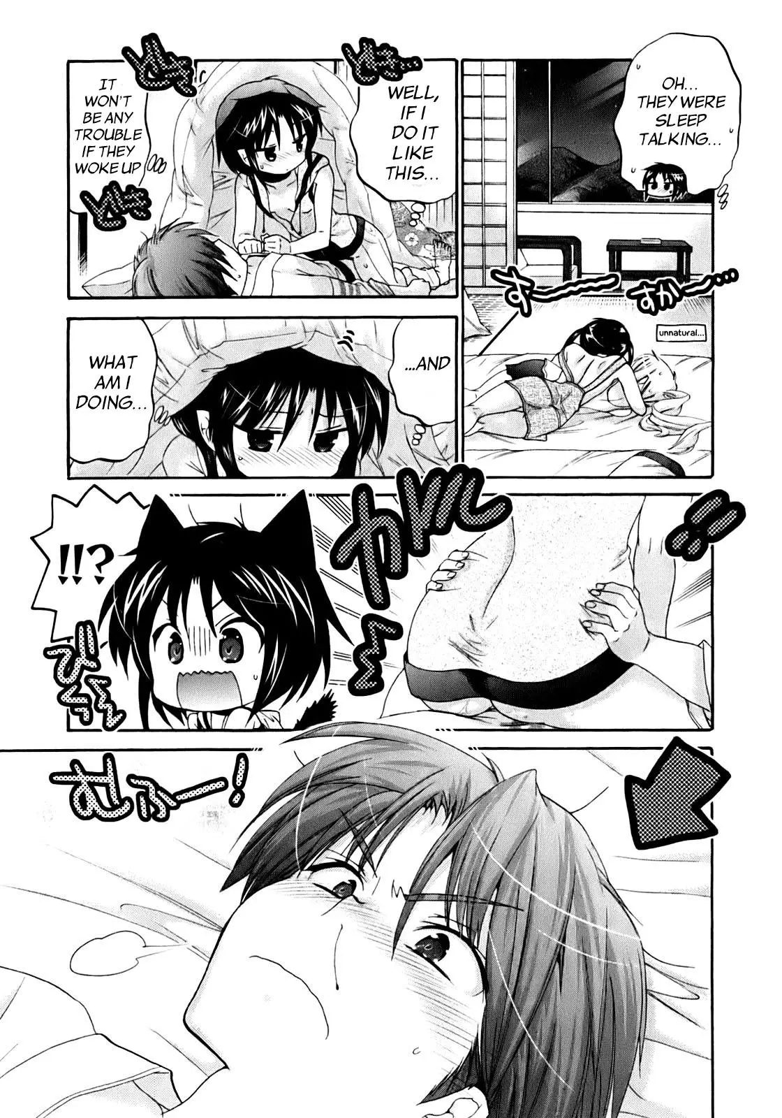Kanojo no Kagi wo Akeru Houhou - 33 page 15