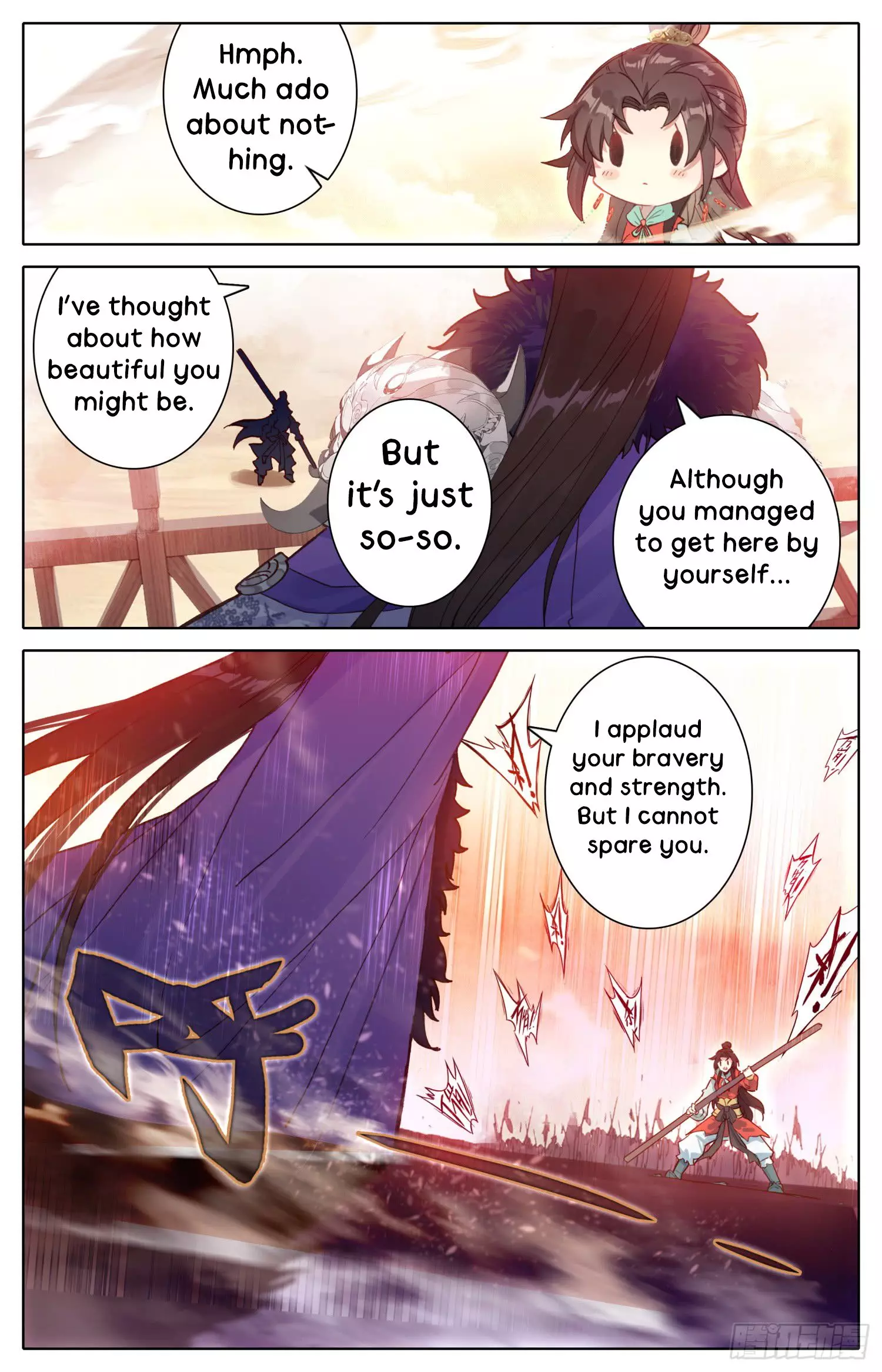 Legend of the Tyrant Empress - 36 page 7