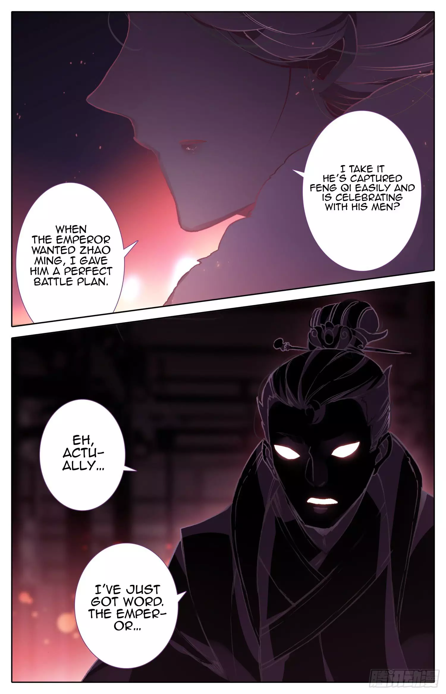 Legend of the Tyrant Empress - 46 page 3