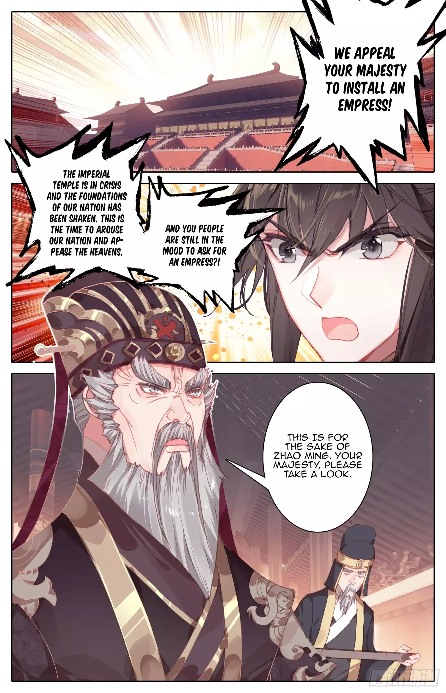 Legend of the Tyrant Empress - 54 page 3