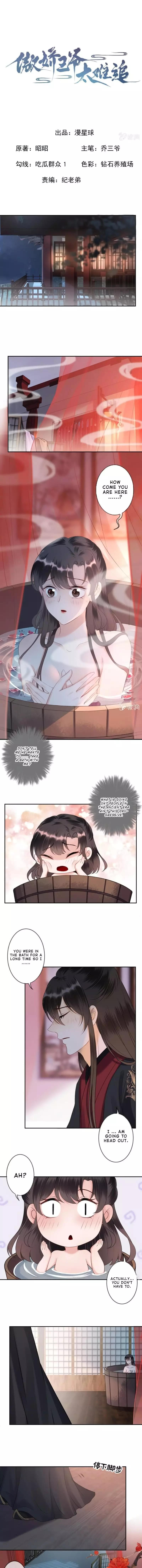 It’s Too Hard to Chase the Tsundere Prince - 157 page 2