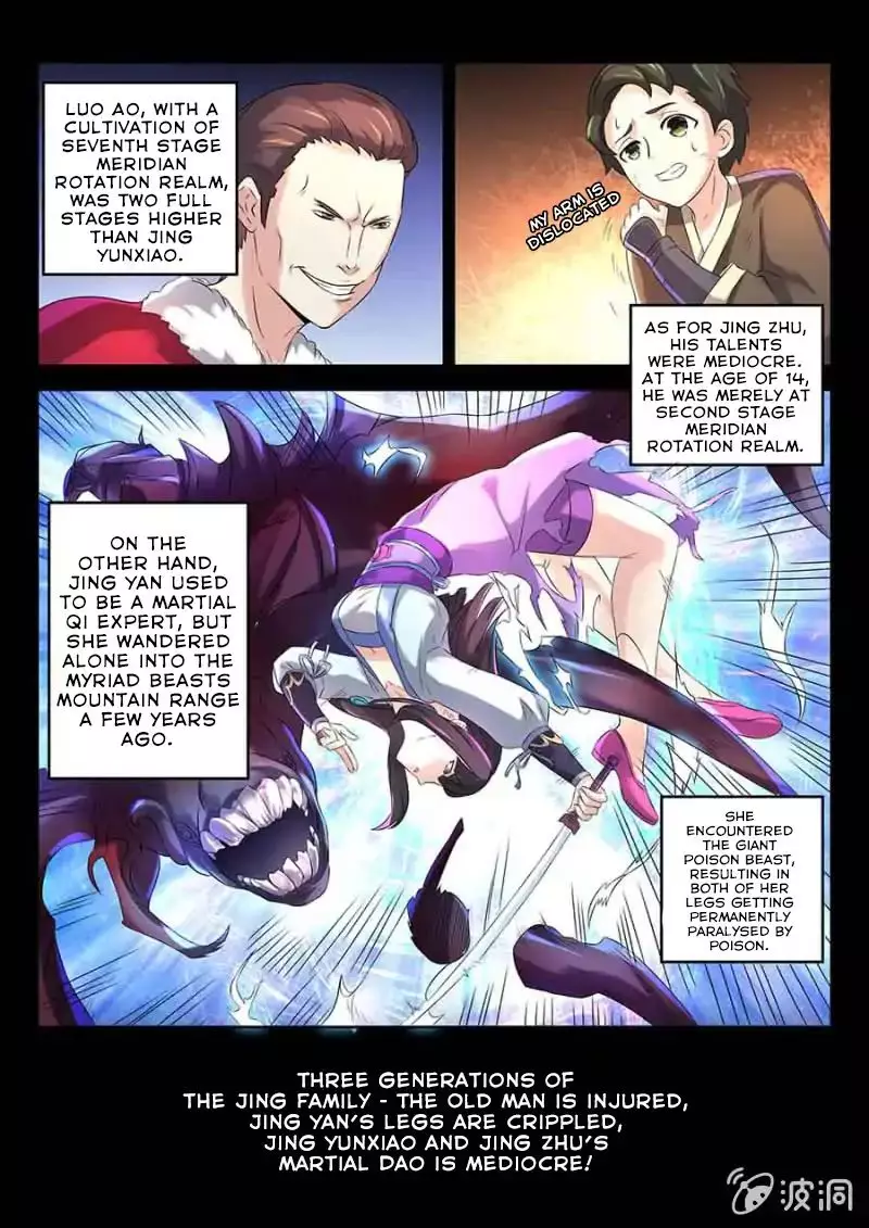 Peerless Heavenly Emperor - 3 page 9