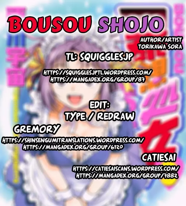 Bousou Shojo - 21 page 1