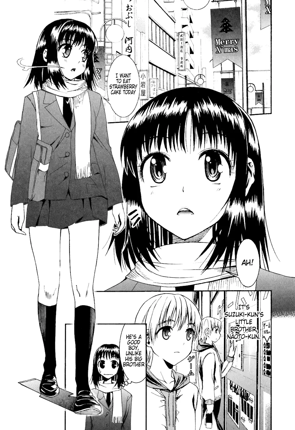 Bousou Shojo - 4 page 1