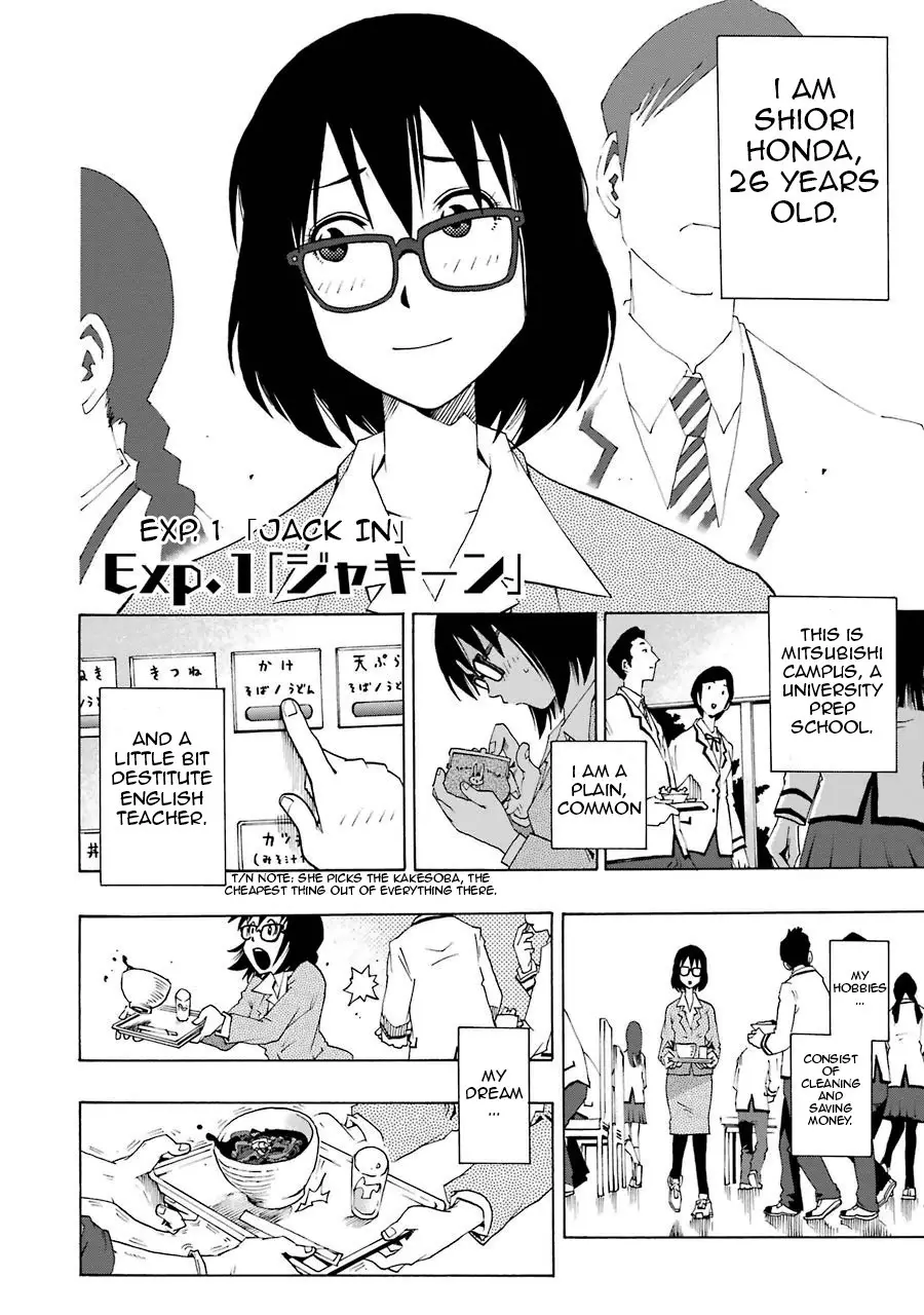 Shiori Experience - Jimi na Watashi to Hen na Oji-san - 1 page p_00007