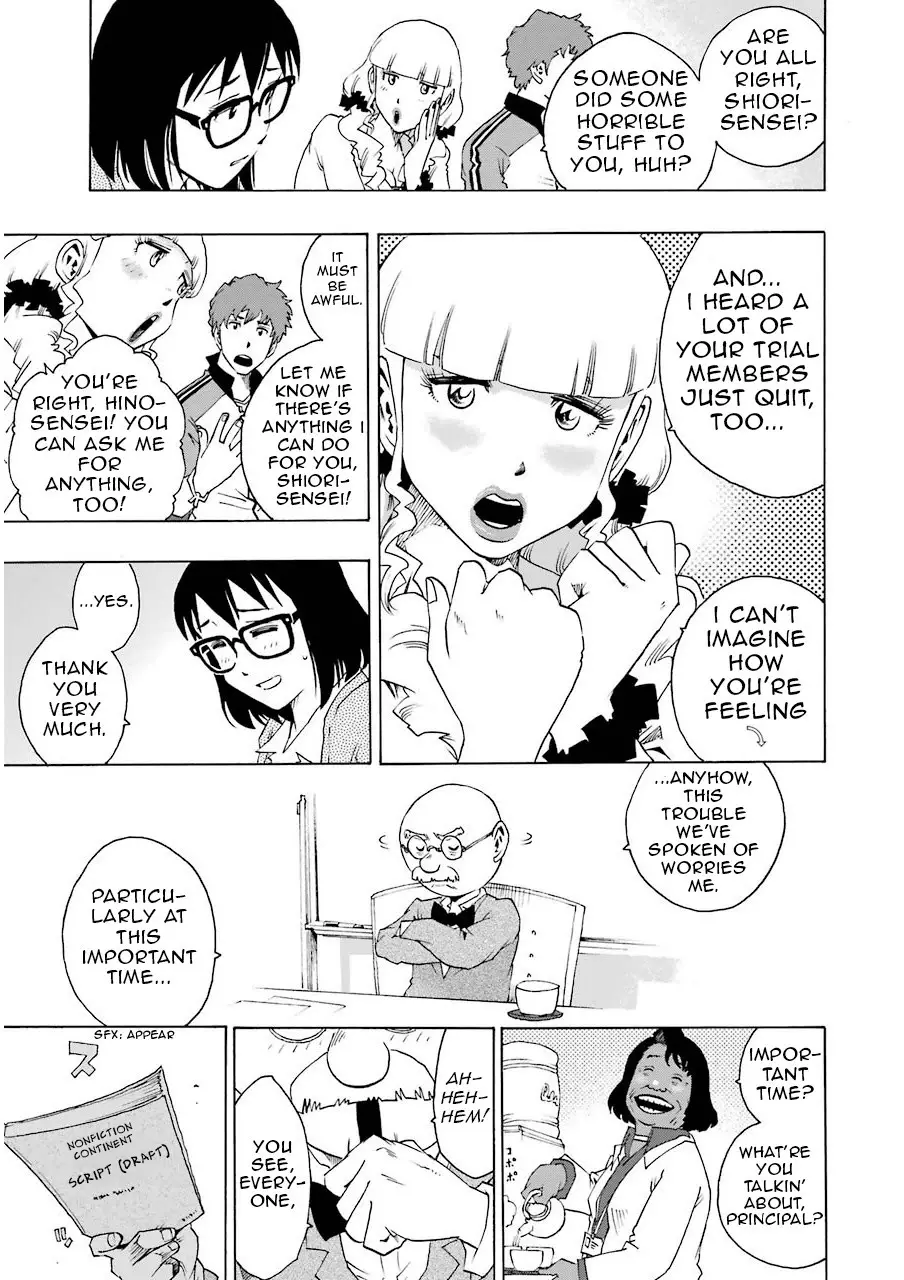 Shiori Experience - Jimi na Watashi to Hen na Oji-san - 10 page p_00018