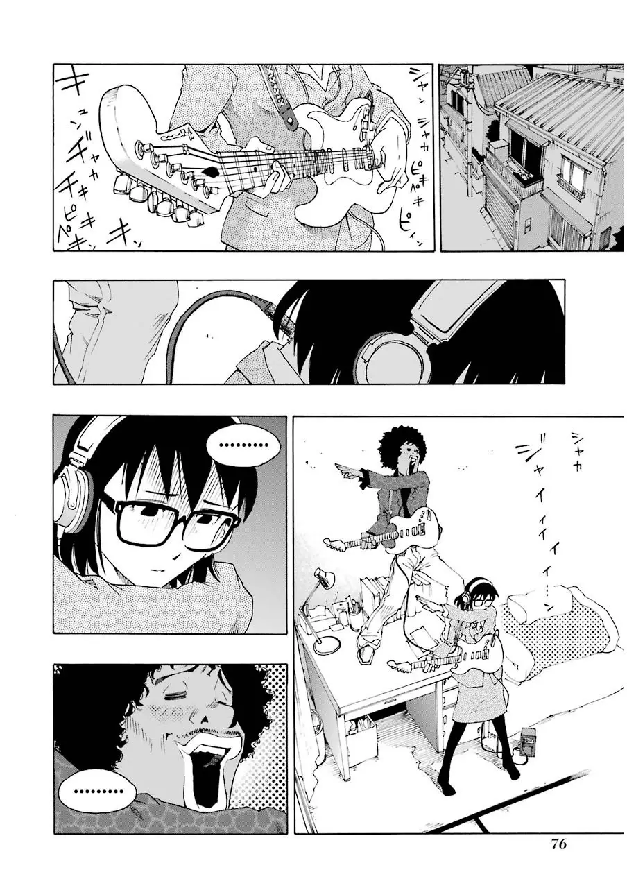 Shiori Experience - Jimi na Watashi to Hen na Oji-san - 10 page p_00025
