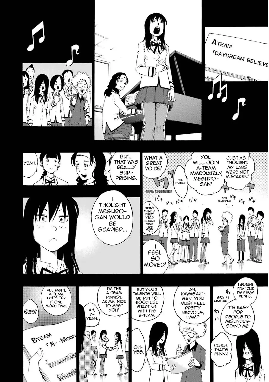 Shiori Experience - Jimi na Watashi to Hen na Oji-san - 12 page p_00014