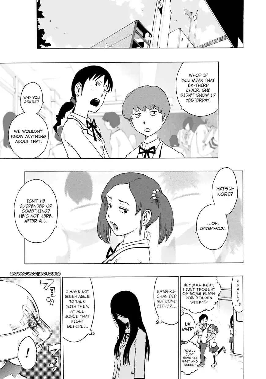 Shiori Experience - Jimi na Watashi to Hen na Oji-san - 19 page 5