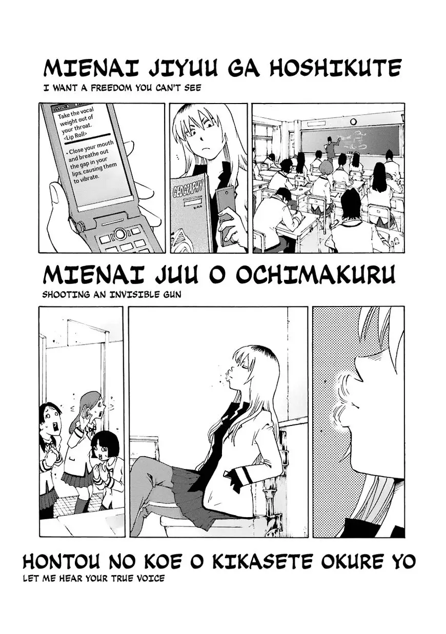 Shiori Experience - Jimi na Watashi to Hen na Oji-san - 21 page 12