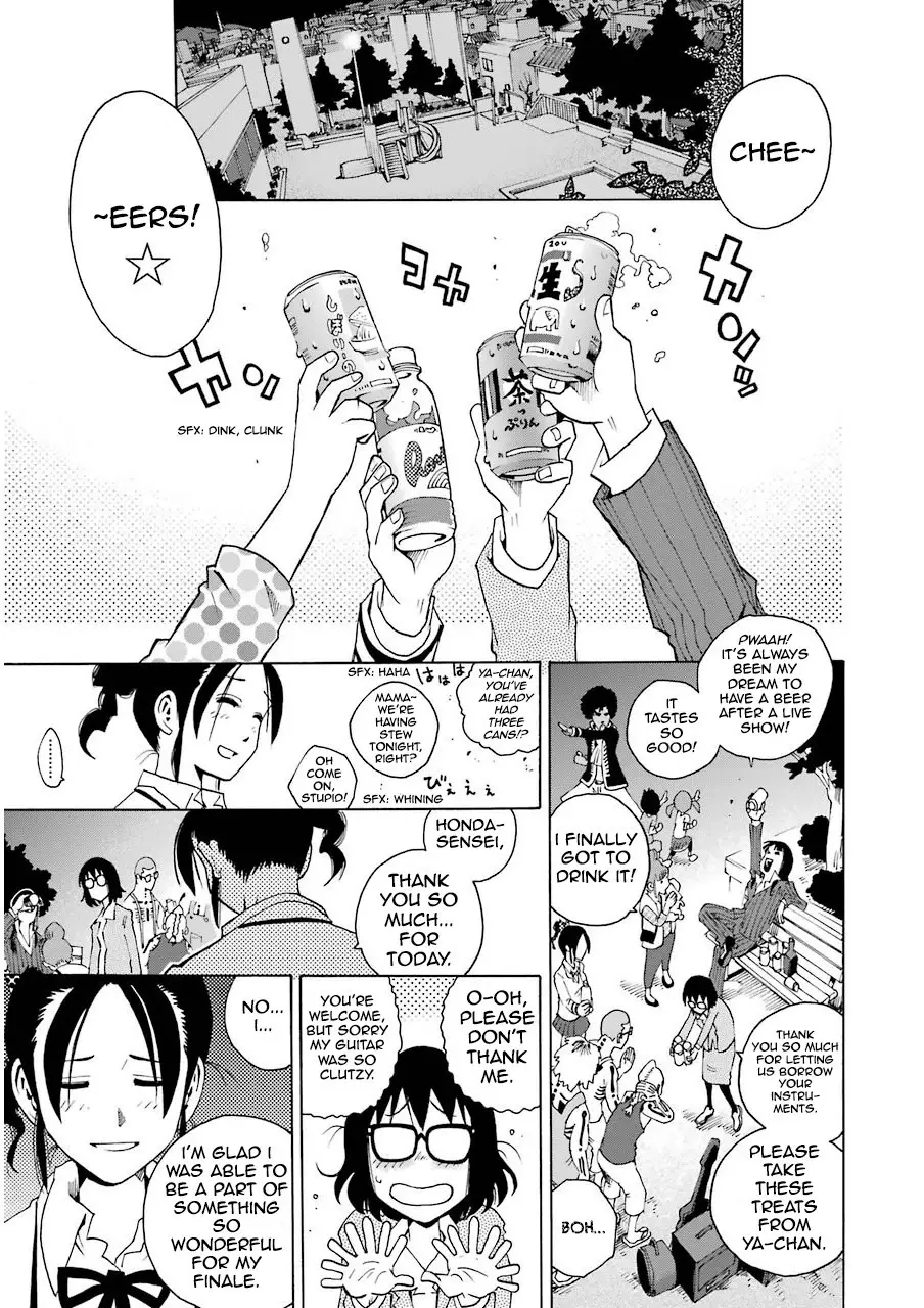 Shiori Experience - Jimi na Watashi to Hen na Oji-san - 3 page p_00048