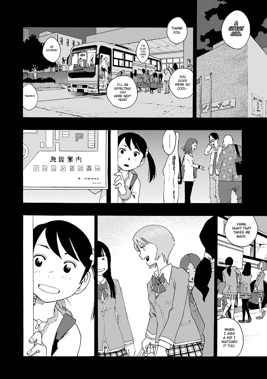 Shiori Experience - Jimi na Watashi to Hen na Oji-san - 38 page 33