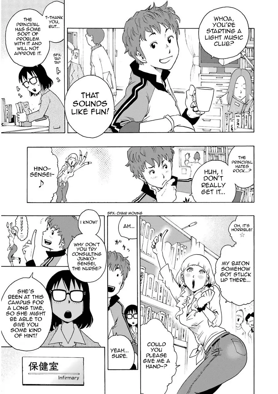Shiori Experience - Jimi na Watashi to Hen na Oji-san - 4 page p_00015
