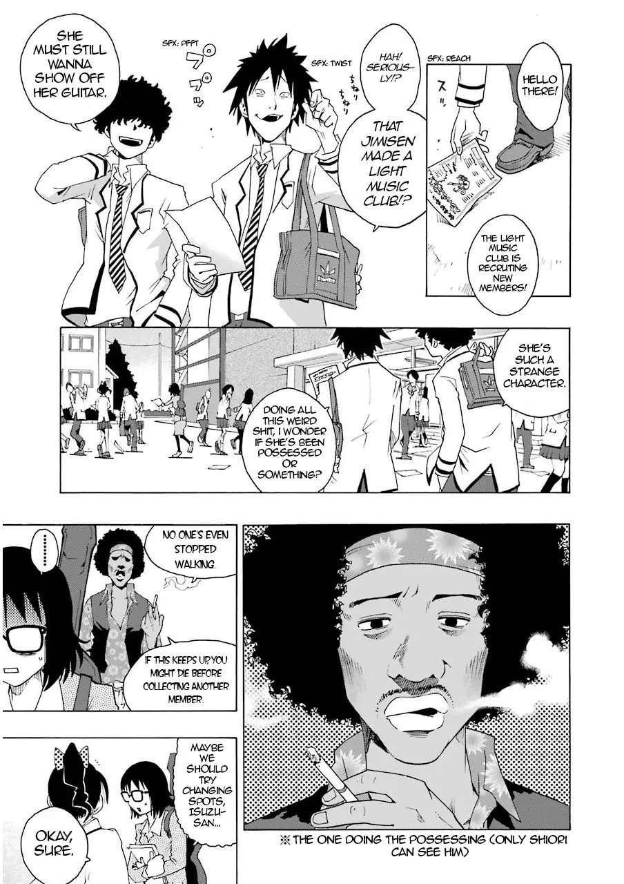Shiori Experience - Jimi na Watashi to Hen na Oji-san - 5 page p_00009