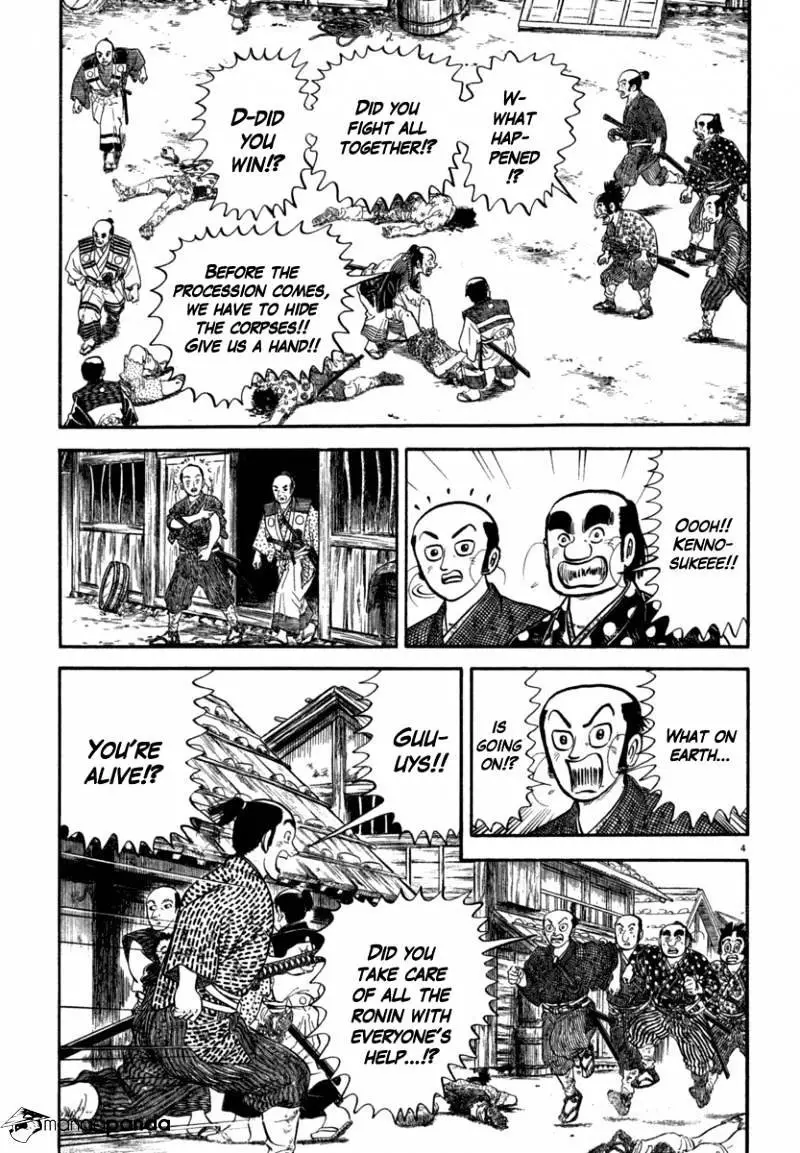 Azumi - 117 page p_00004