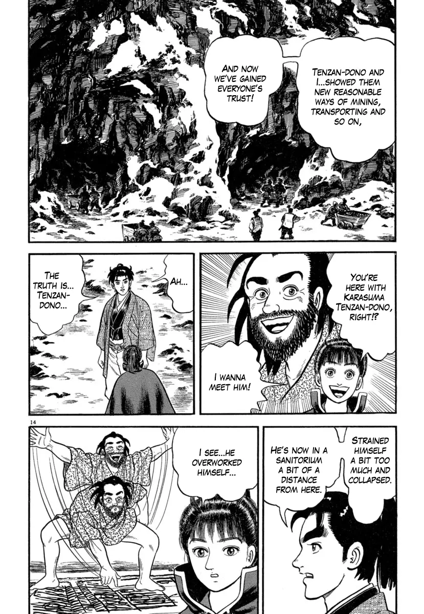 Azumi - 139 page 014