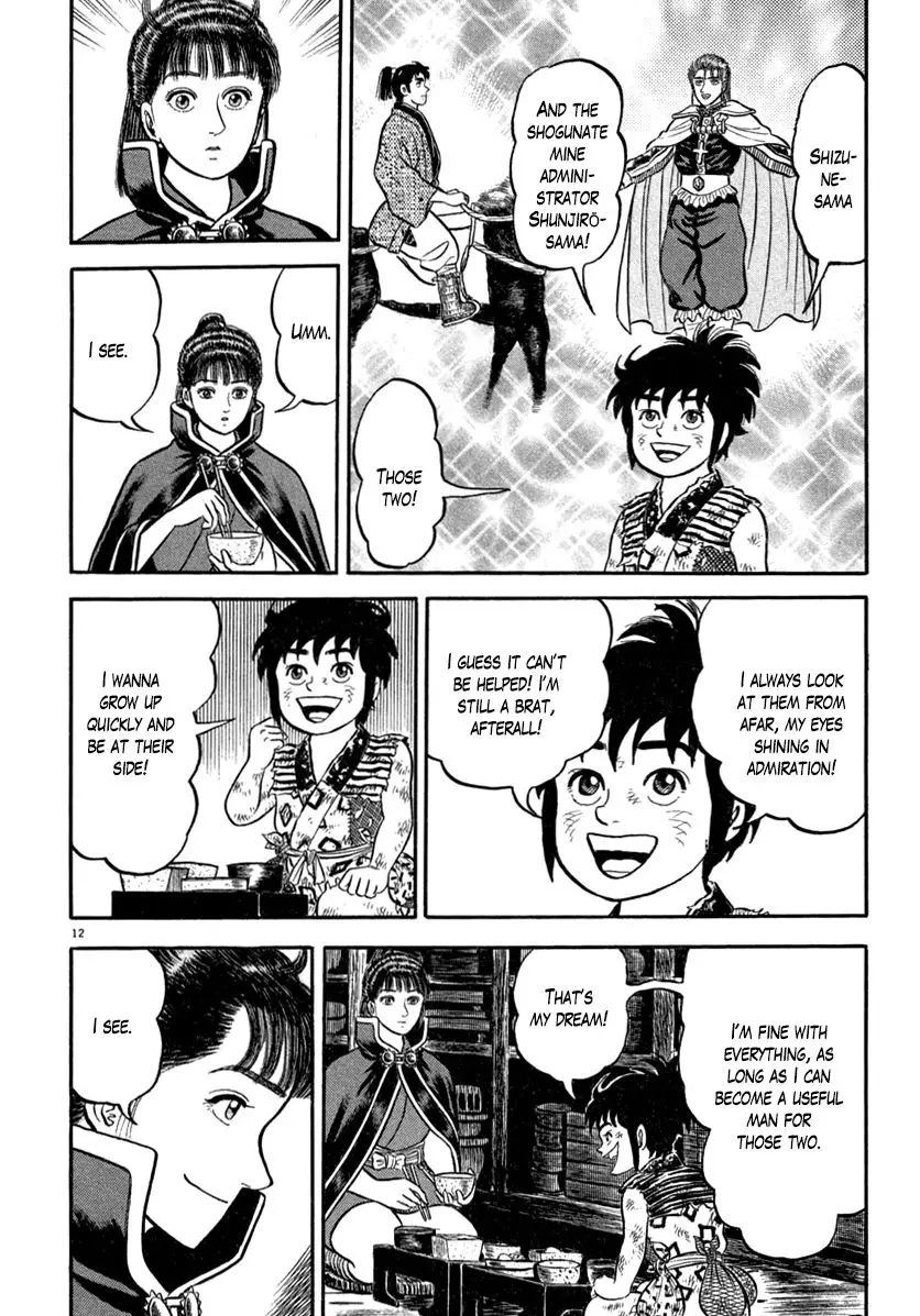 Azumi - 145 page 12