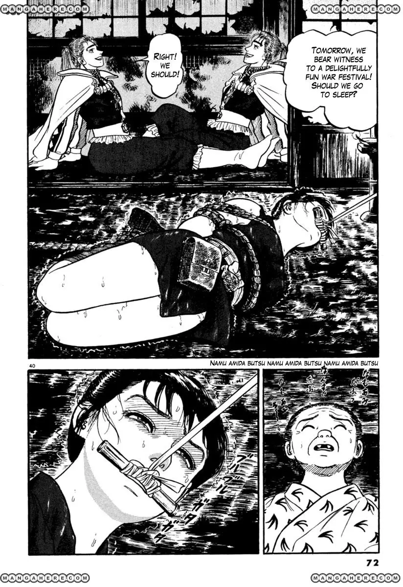 Azumi - 152 page 39