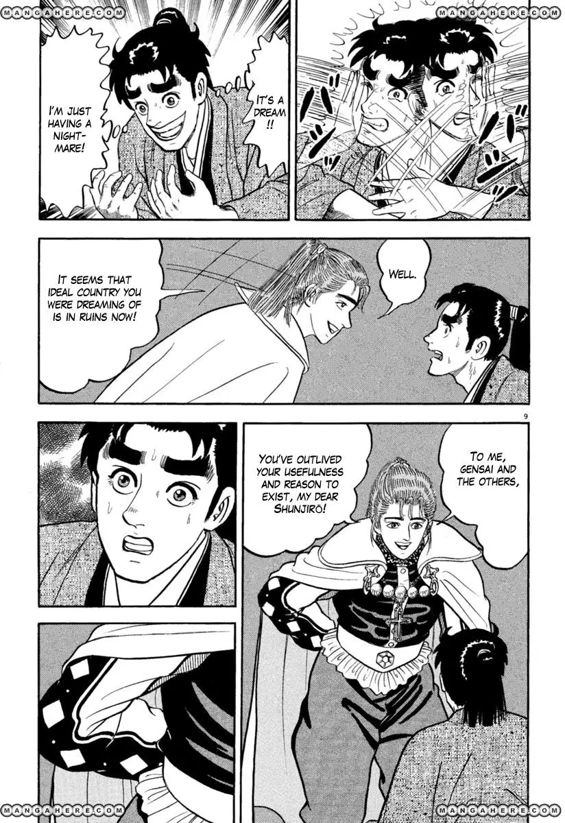 Azumi - 152 page 8
