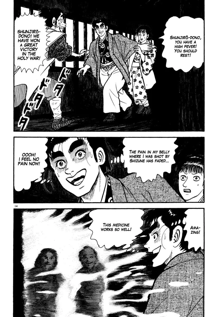 Azumi - 167 page 14