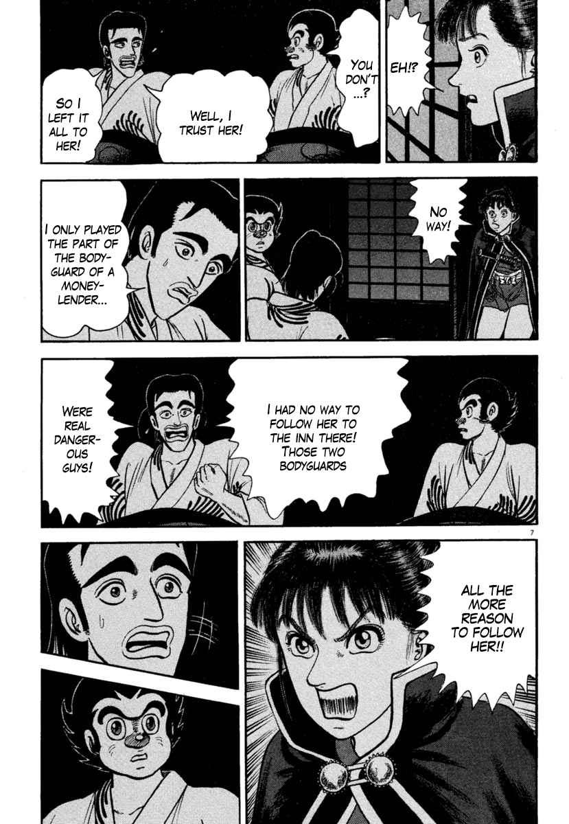 Azumi - 177 page 7