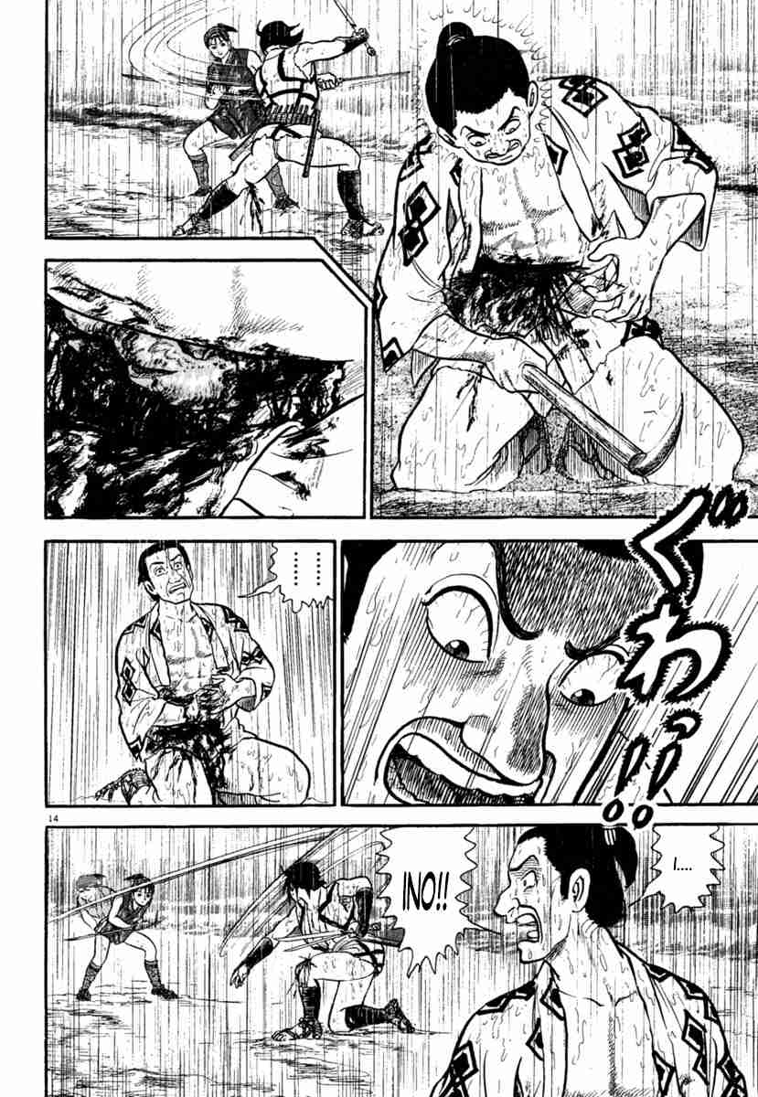 Azumi - 179 page 18
