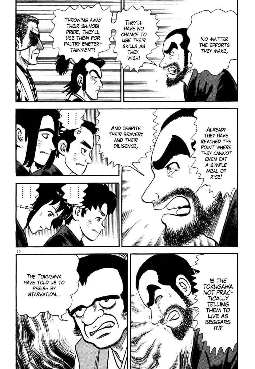 Azumi - 185 page 10