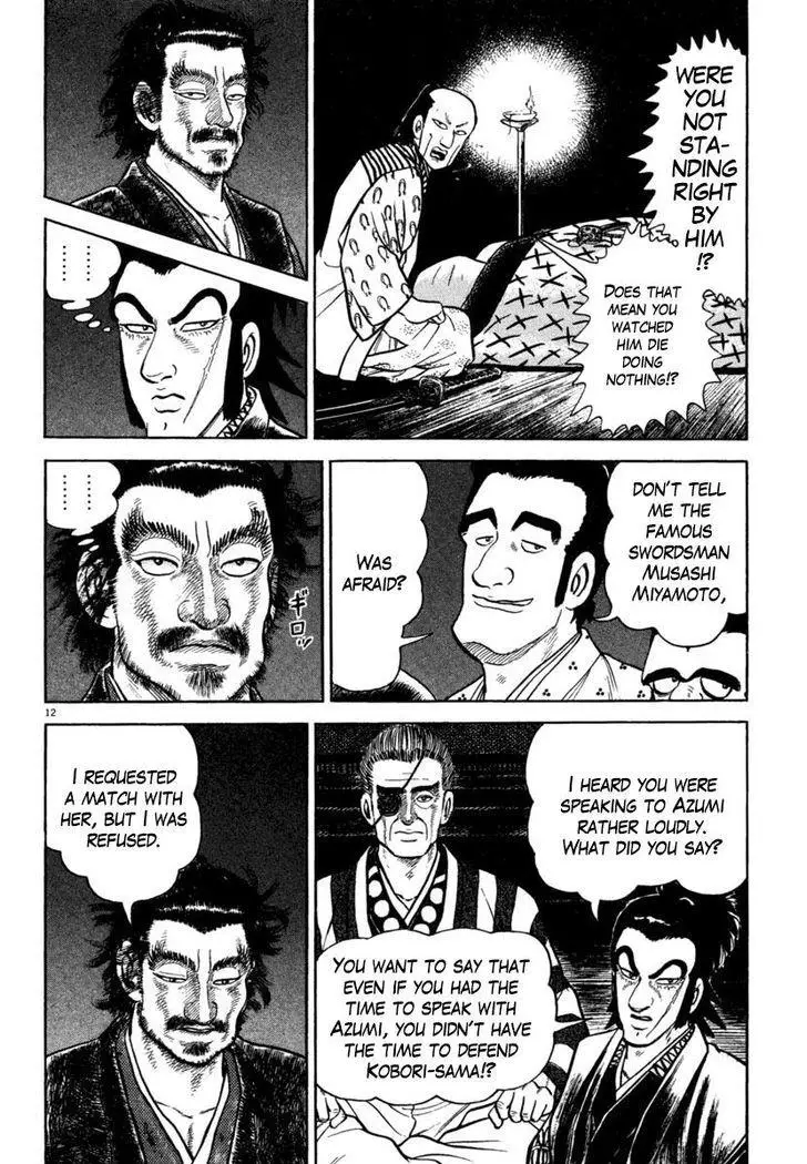 Azumi - 192 page 12