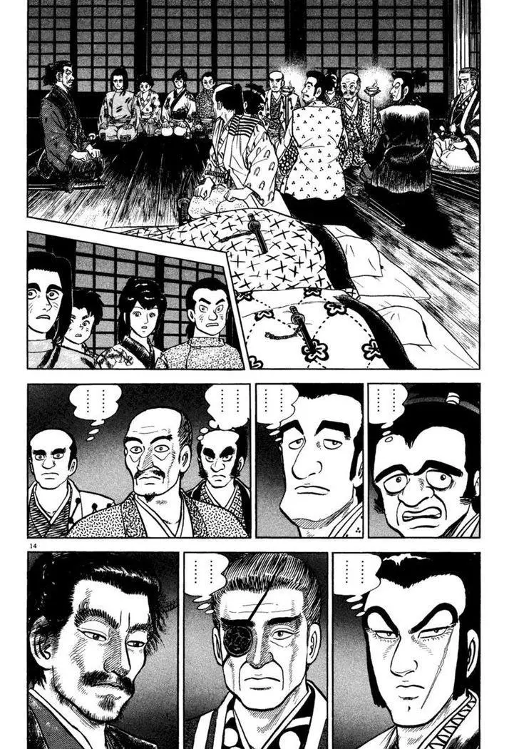 Azumi - 192 page 14