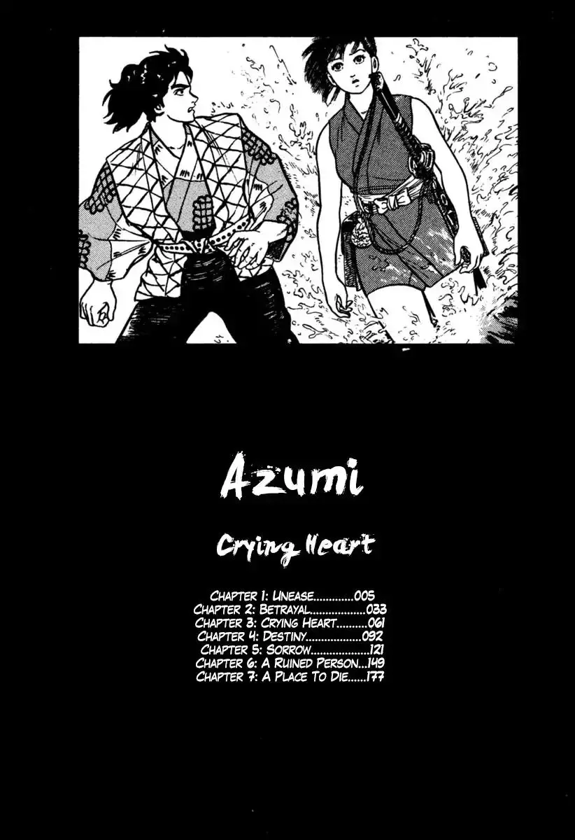 Azumi - 193 page 3