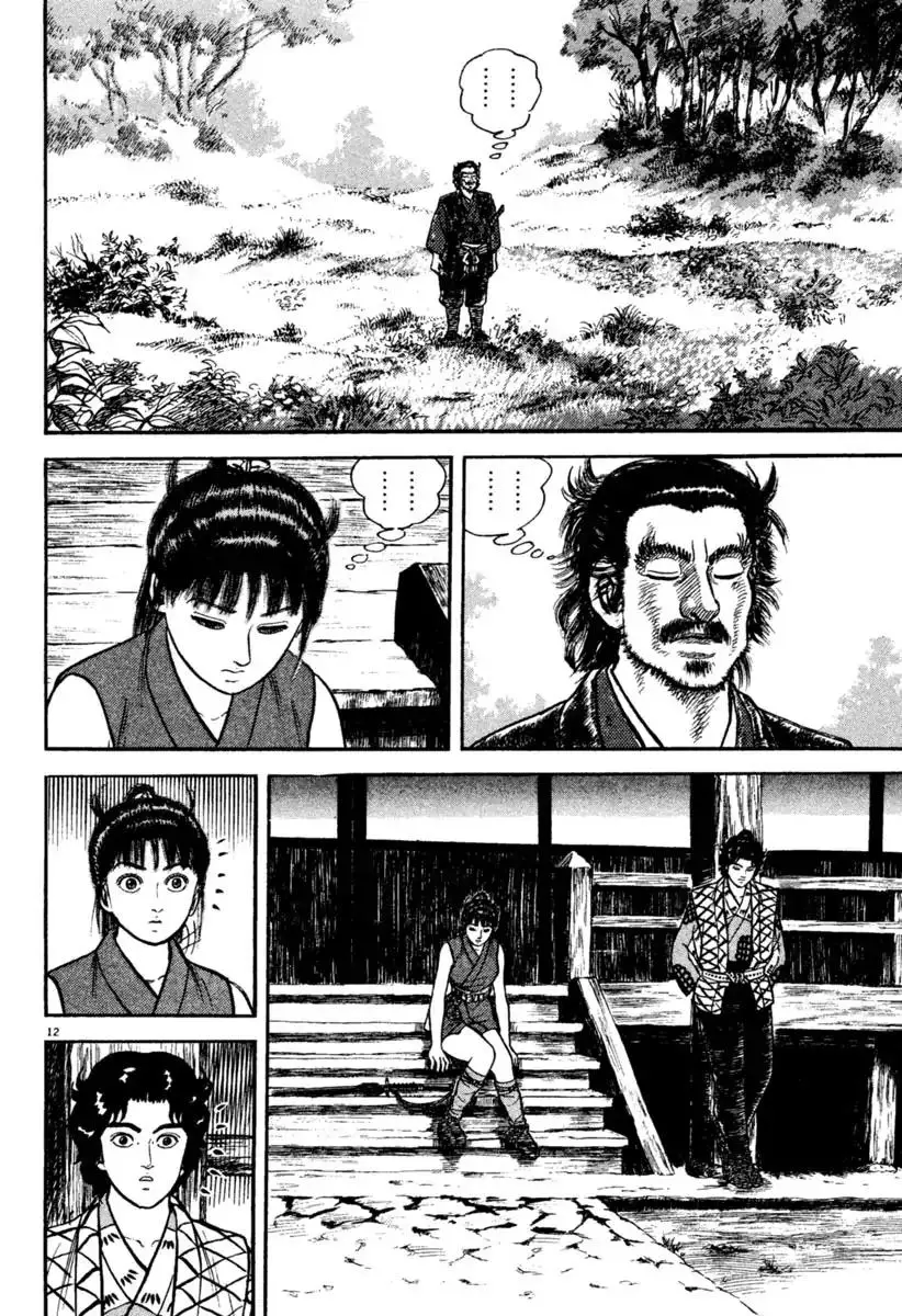 Azumi - 194 page 11