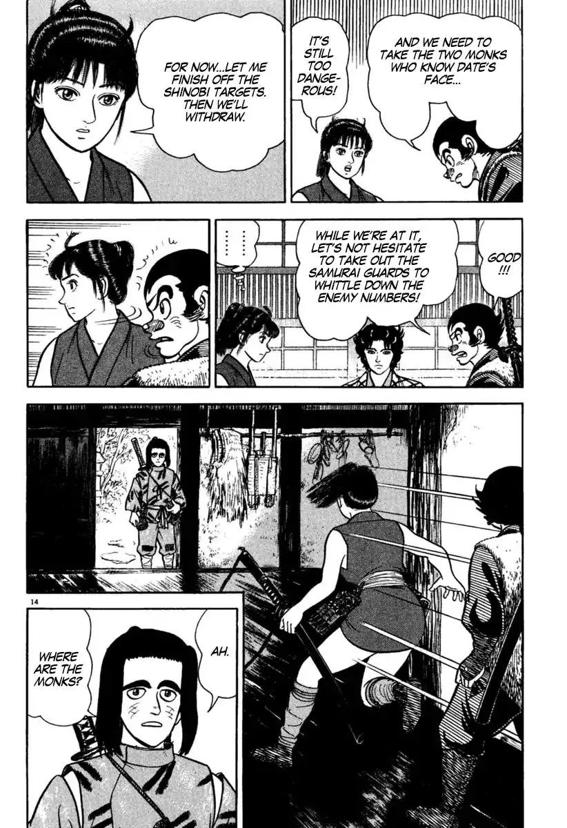 Azumi - 197 page 13