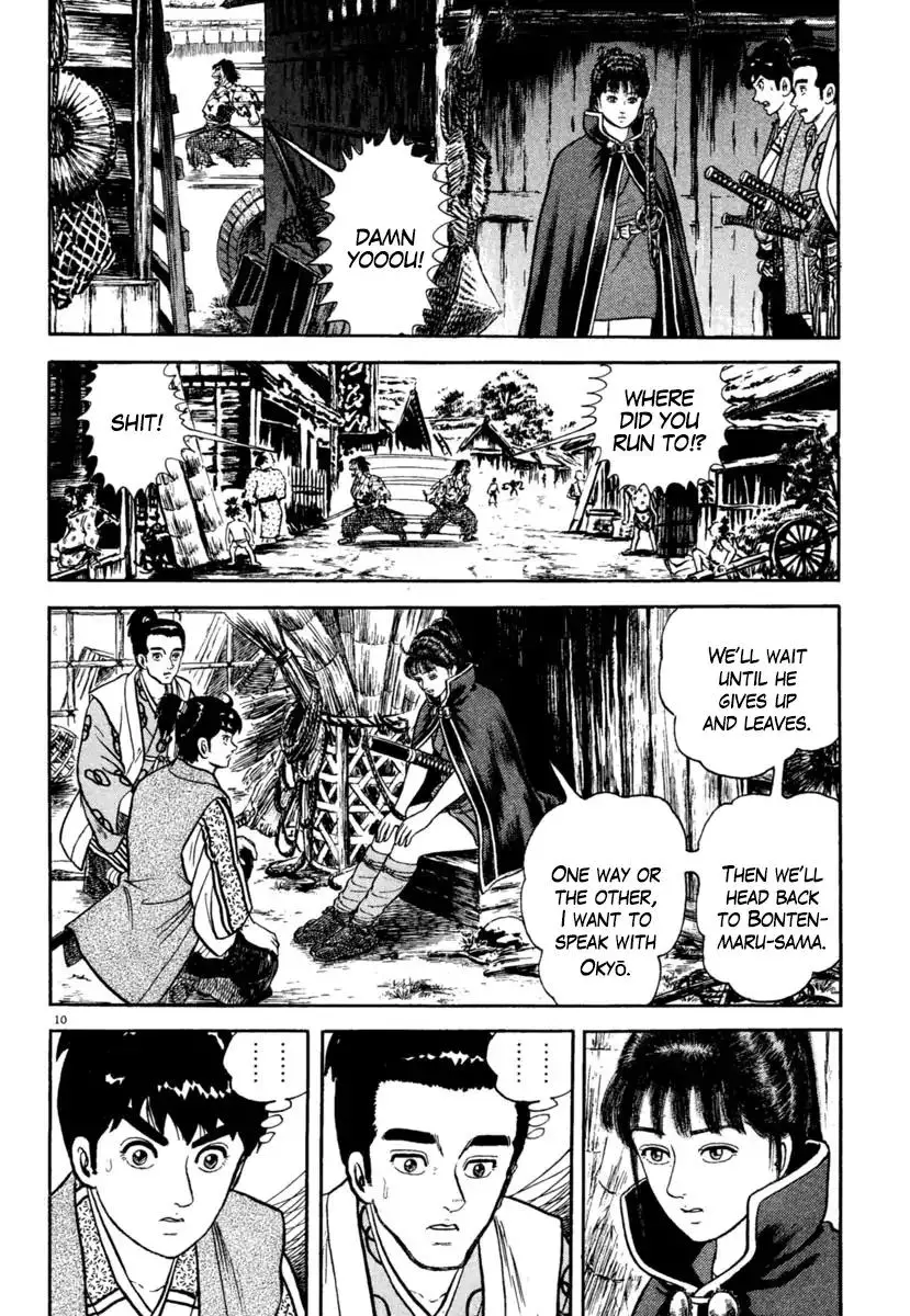 Azumi - 206 page 9