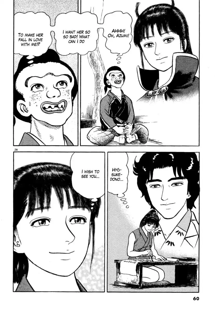 Azumi - 208 page 27