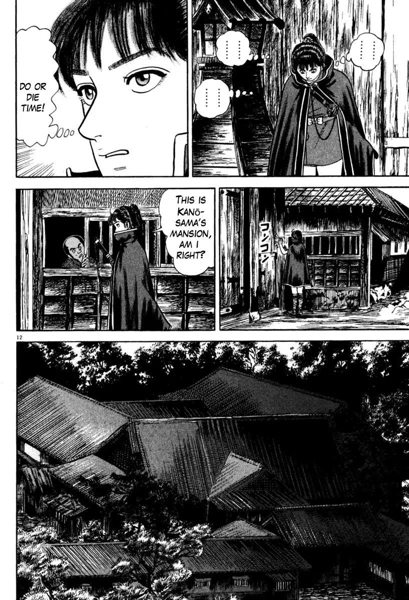 Azumi - 216 page 12