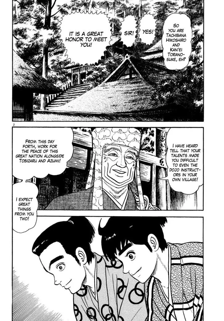 Azumi - 224 page 2